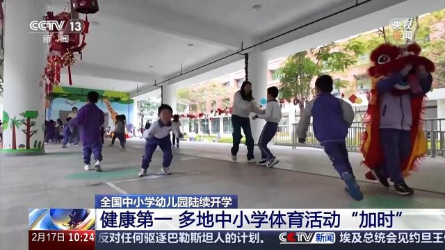 来状态起伏