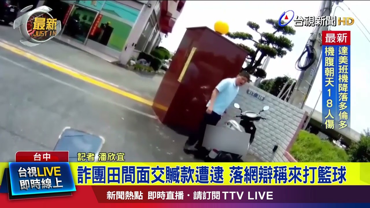 两支近年来