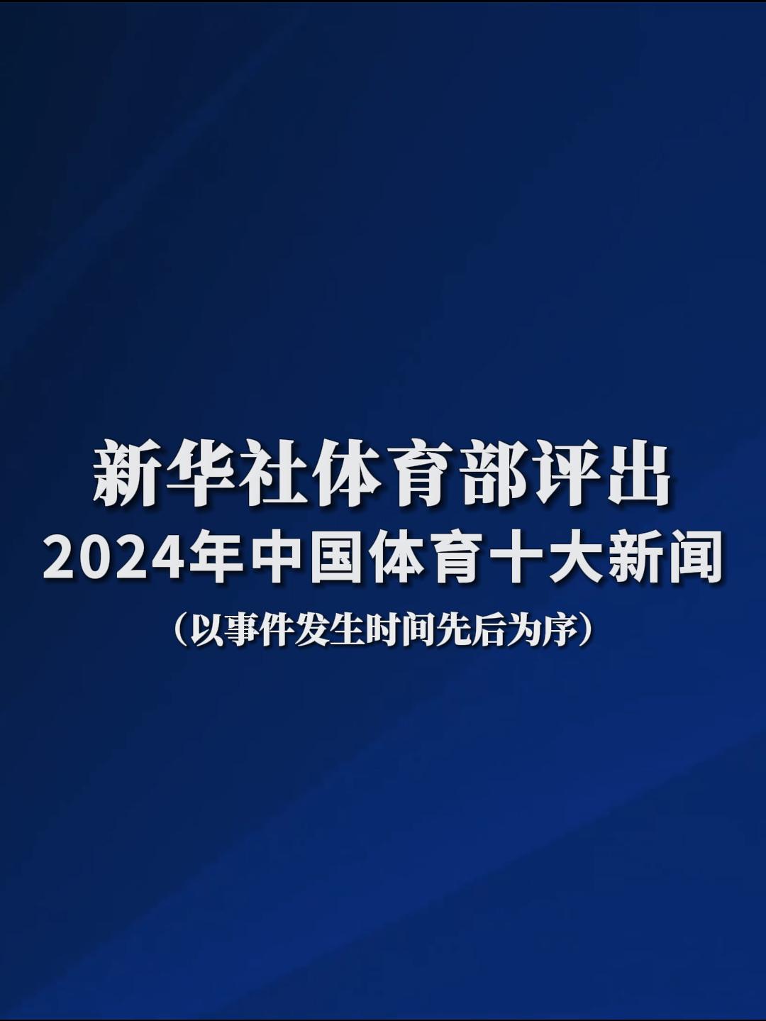 他球隊提供