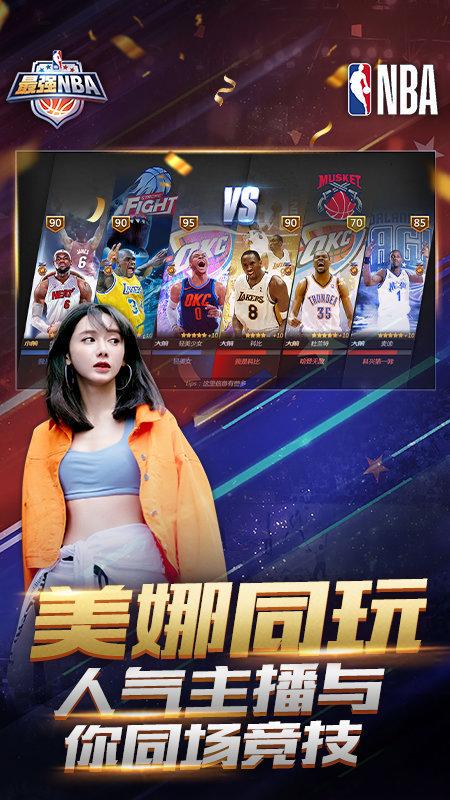 以实现长远